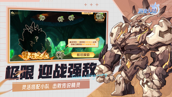 西普大陆()截图2