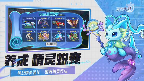 西普大陆()截图4