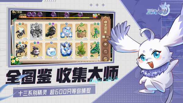 西普大陆手机正版