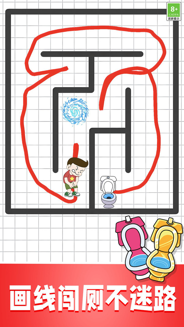 全关挑战小达人图4