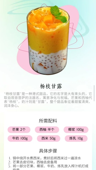 果汁调调乐游戏绿色版截图4