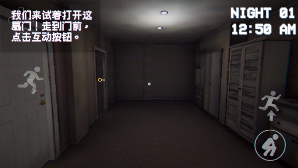 恐怖录像带(Boisvert Horror Game)游戏安装包