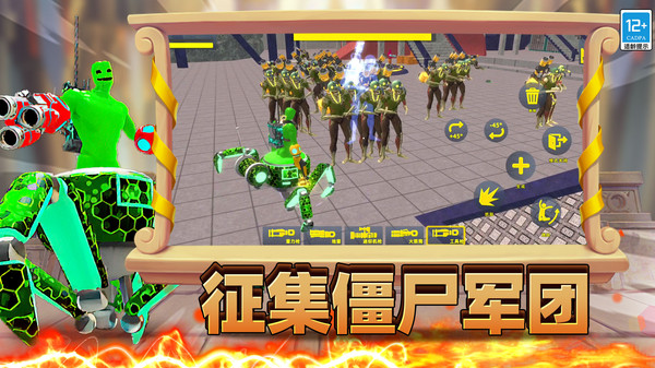 游戏截图