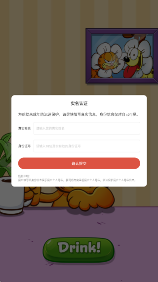 加菲猫快餐车(国际服)安卓免费版