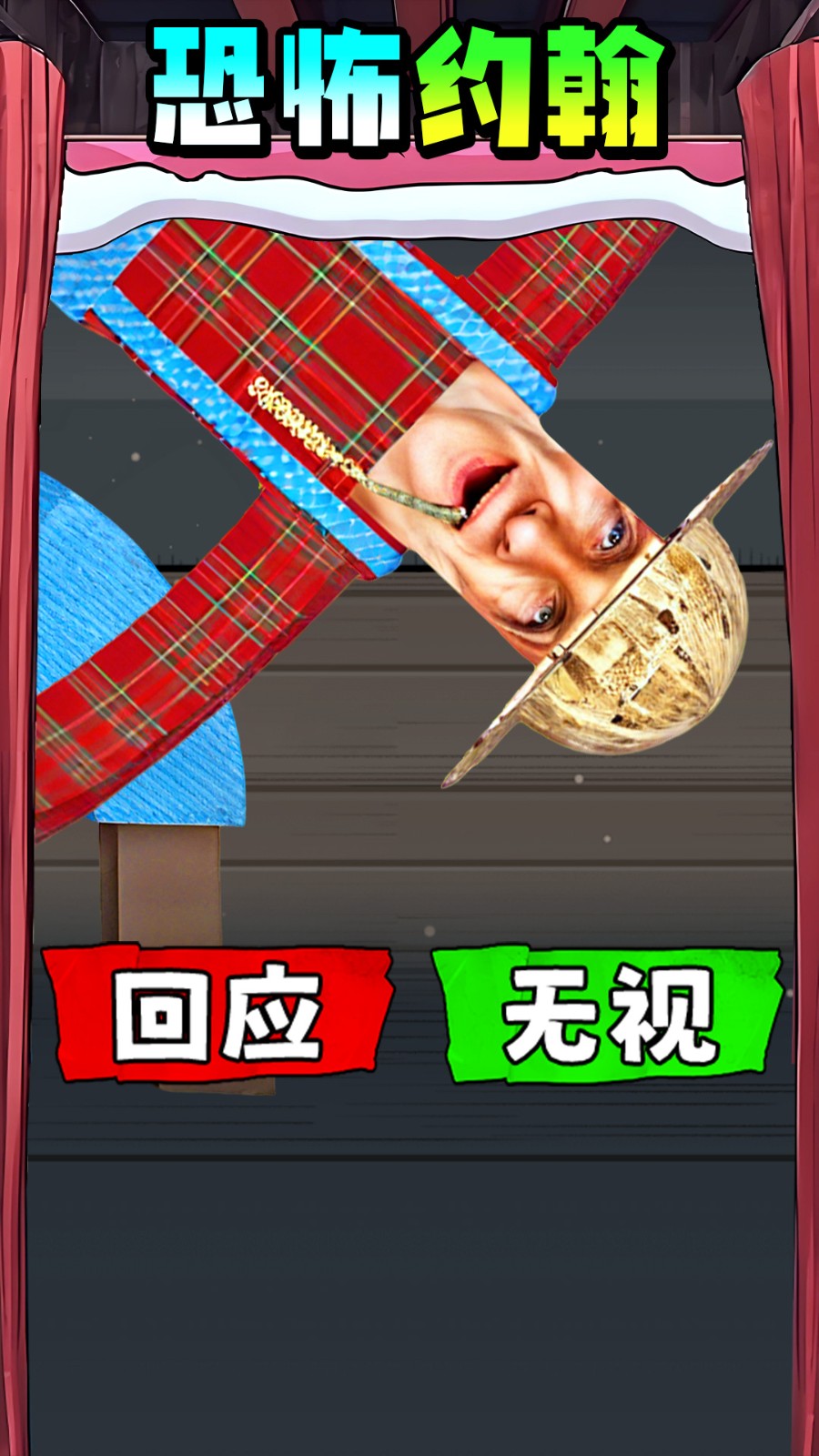 找出十处悬疑游戏完整版截图4