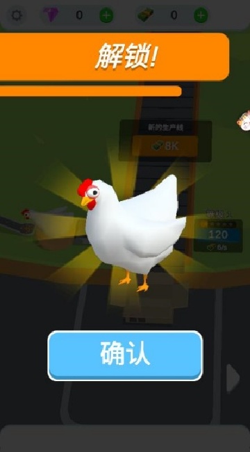 小鸡打工日记手机版