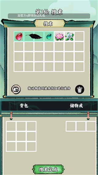 我在仙界捡垃圾官方最新版