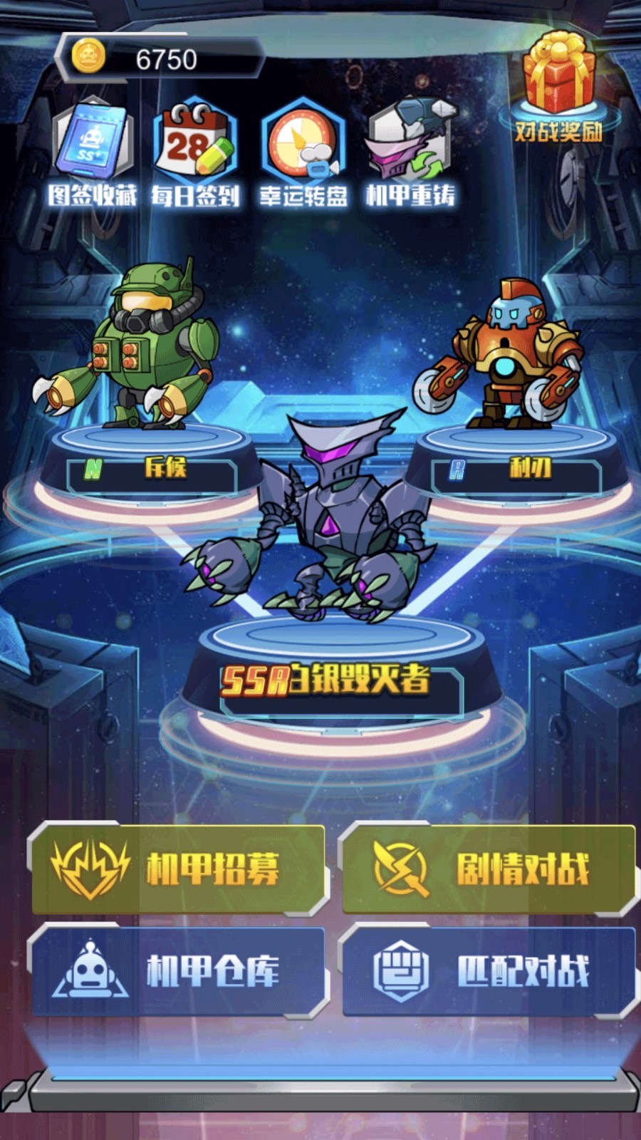 机甲恐龙战争直装版