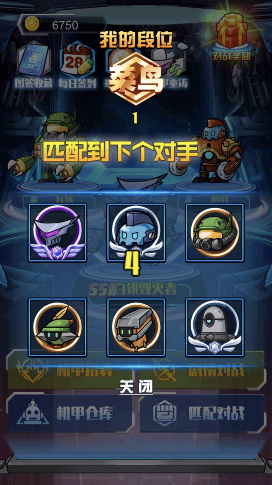机甲恐龙战争直装版