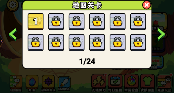 闯关达人大挑战直装版