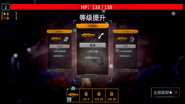 深岩银河幸存者(DRGSurvivor)安卓直装版截图3