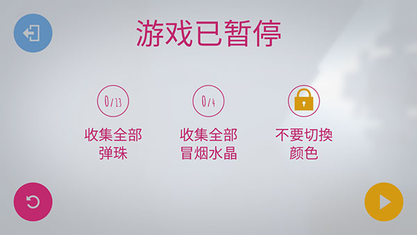 极速变色龙(Chameleon)安卓官方版(4)
