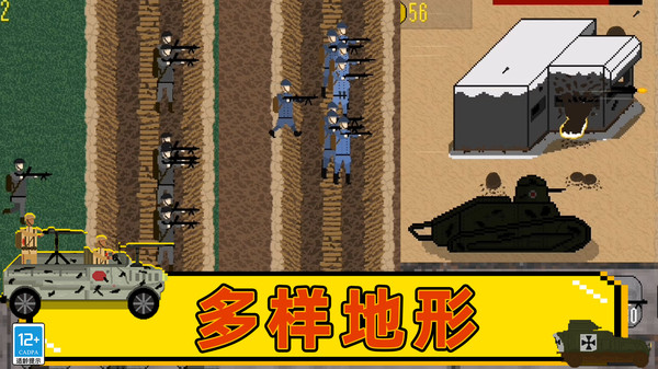 战争工厂模拟器官方版