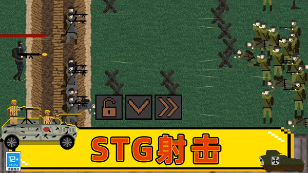 战争工厂模拟器官方版