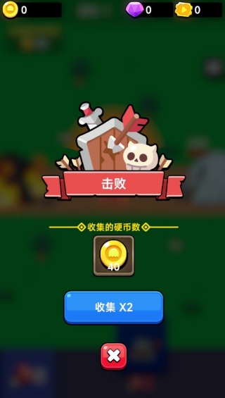 迷你坦克冲锋手机正版截图3