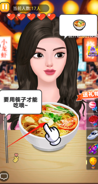 干饭人进化游戏官方版