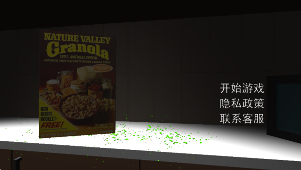 逃出恐怖后室游戏完整版截图3