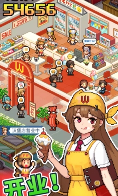 怪兽大都市物语手游版