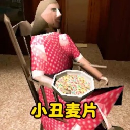 逃出恐怖后室游戏完整版