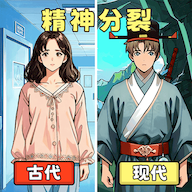 梦境迷案手机最新版