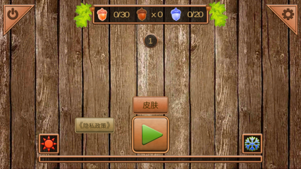 模拟松鼠大冒险游戏绿色版截图3