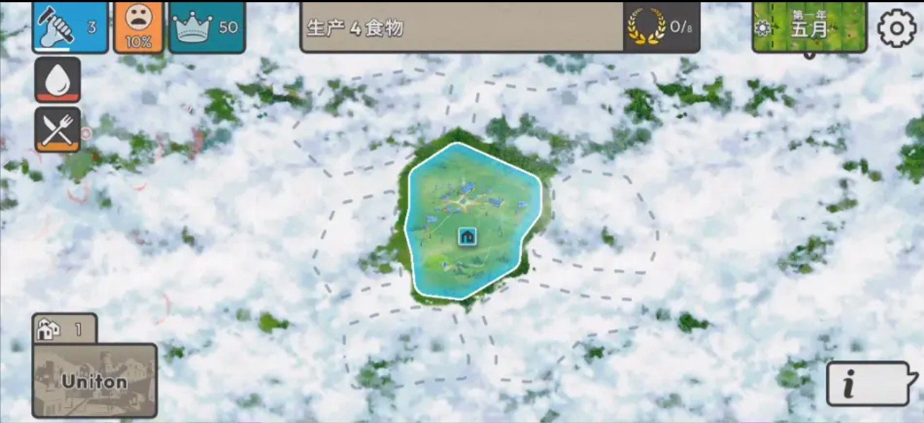 灾变之后免费原版截图2