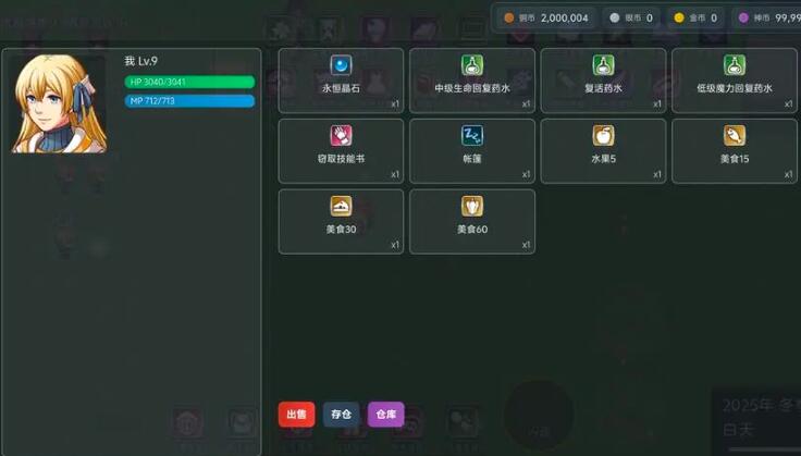 神之引手机免费版