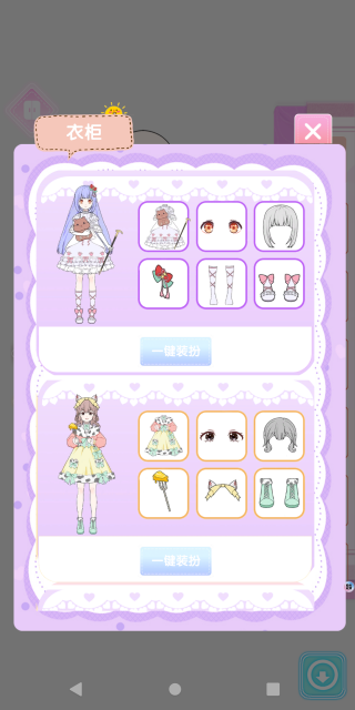 小小服装店原版