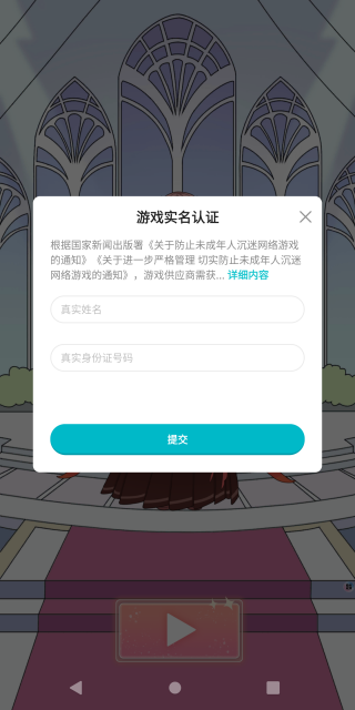 小小服装店原版