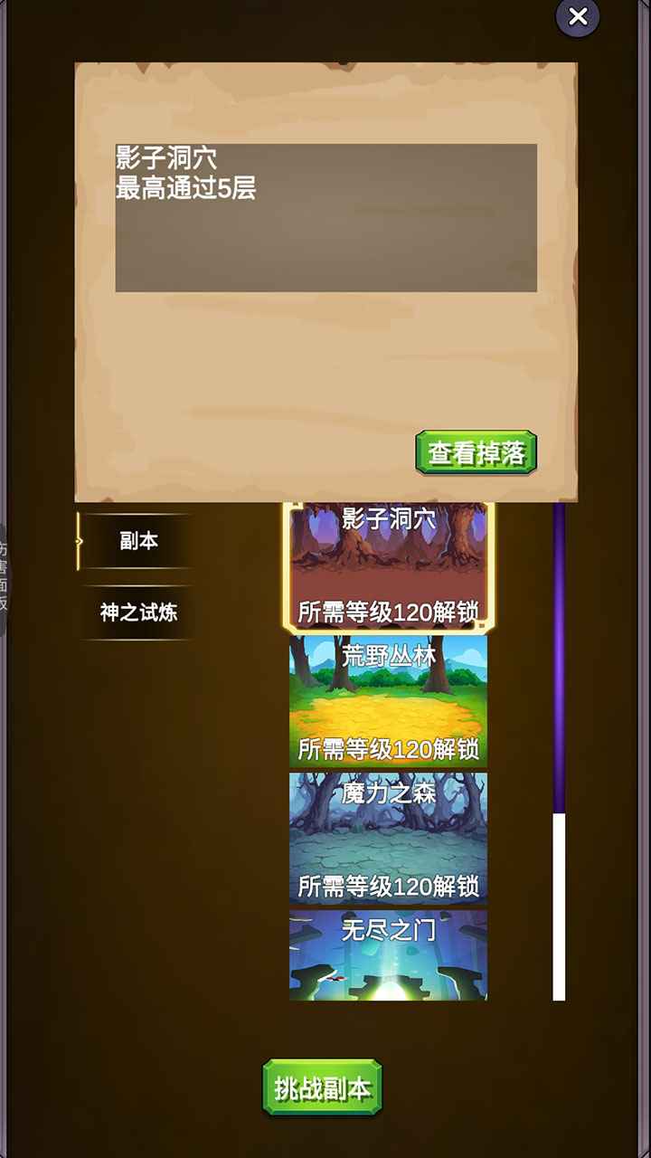 团子岛密语2(1)