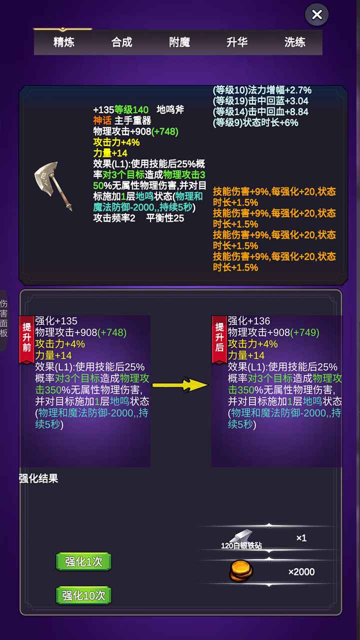团子岛密语2(2)