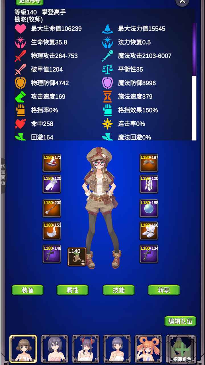 团子岛密语2(5)