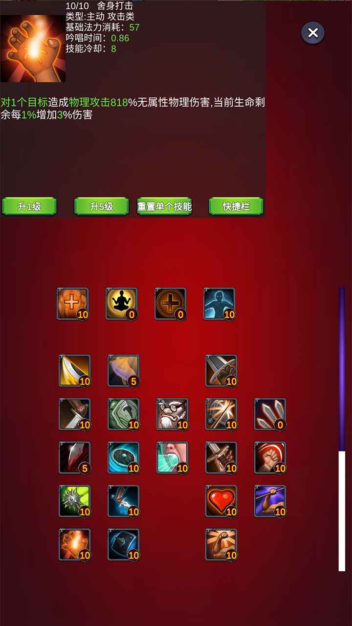团子岛密语2(3)