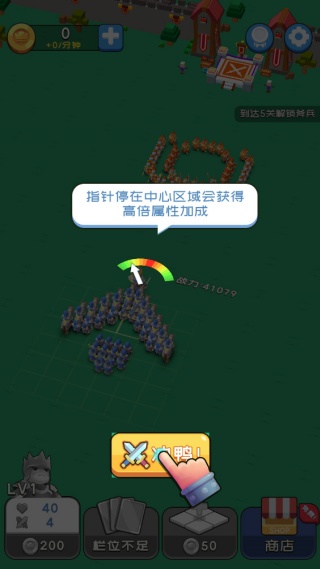 约架城墙根儿游戏绿色版