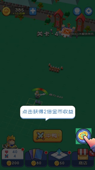 约架城墙根儿游戏绿色版