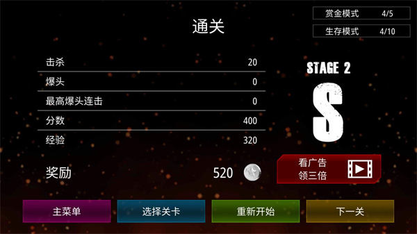 僵尸火力(Zombie Fire安装器)