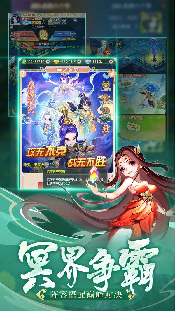 幻灵修仙传安卓直装版