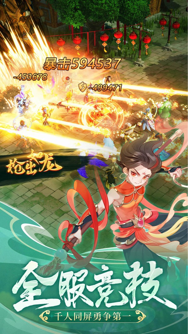 幻灵修仙传安卓直装版