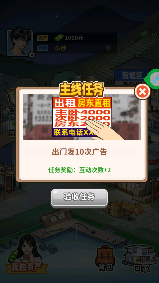 如果人生可以重来原版