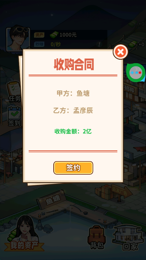 如果人生可以重来原版