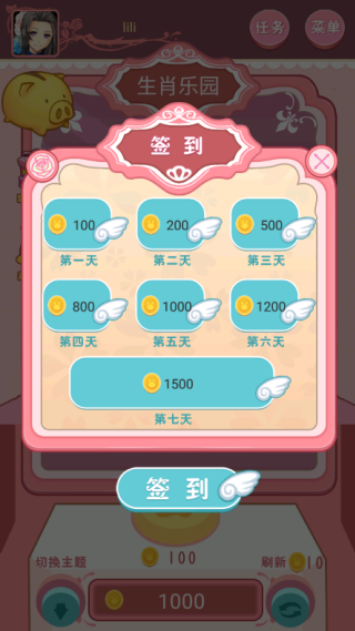 欢乐娃娃机手游直装版图4