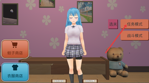 嗡嗡的烦恼免费版