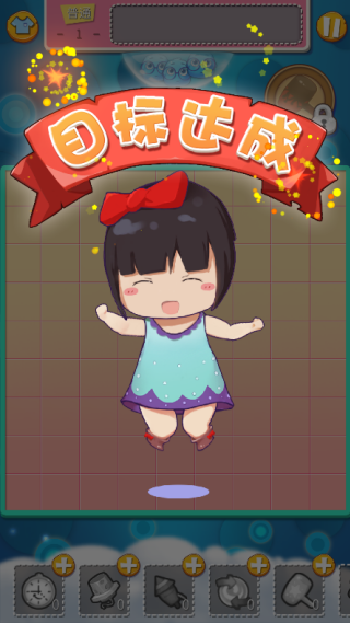 五消达人