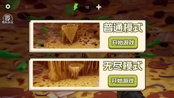疯狂切披萨手游无广告版截图2