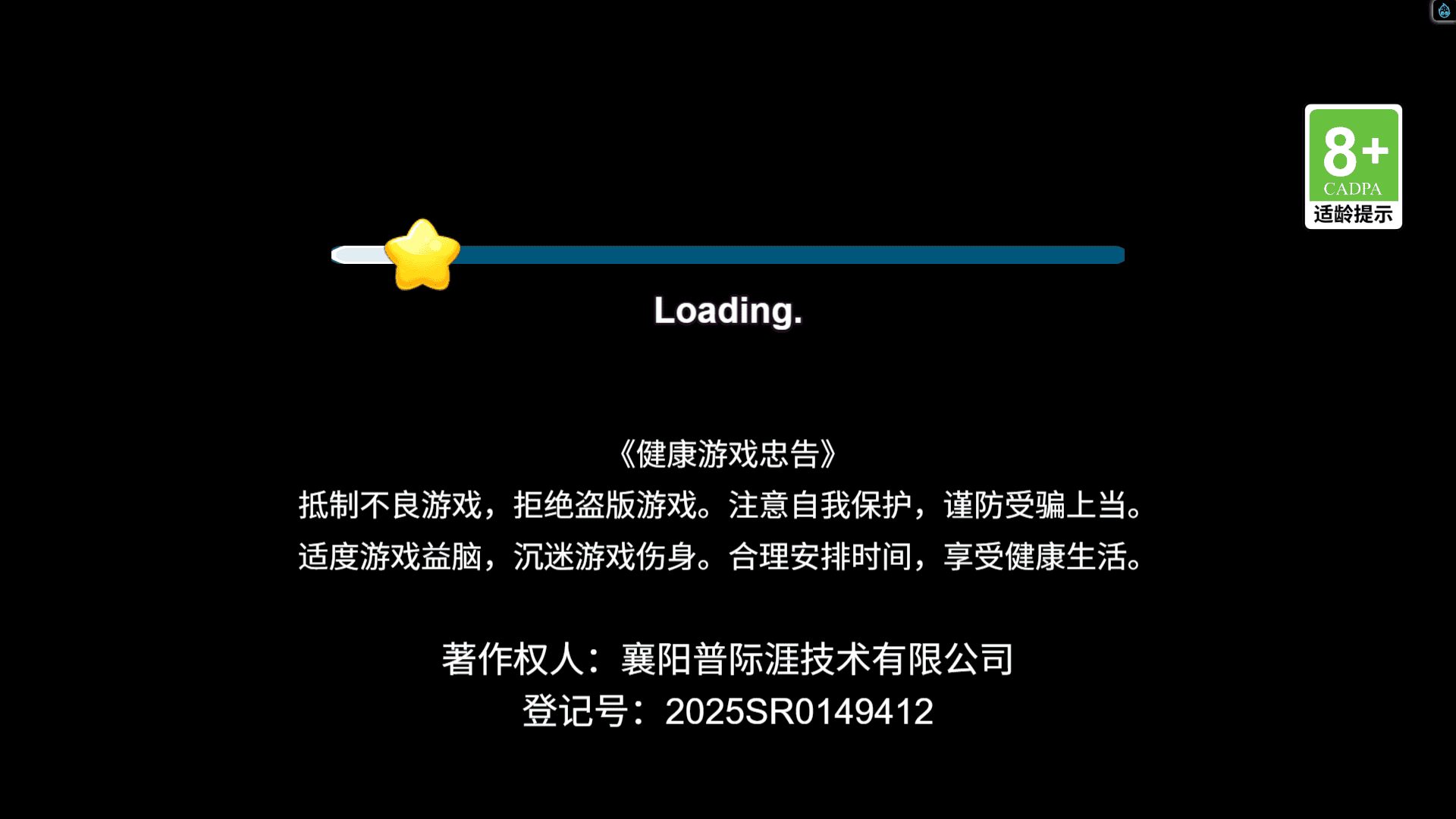 开心时刻