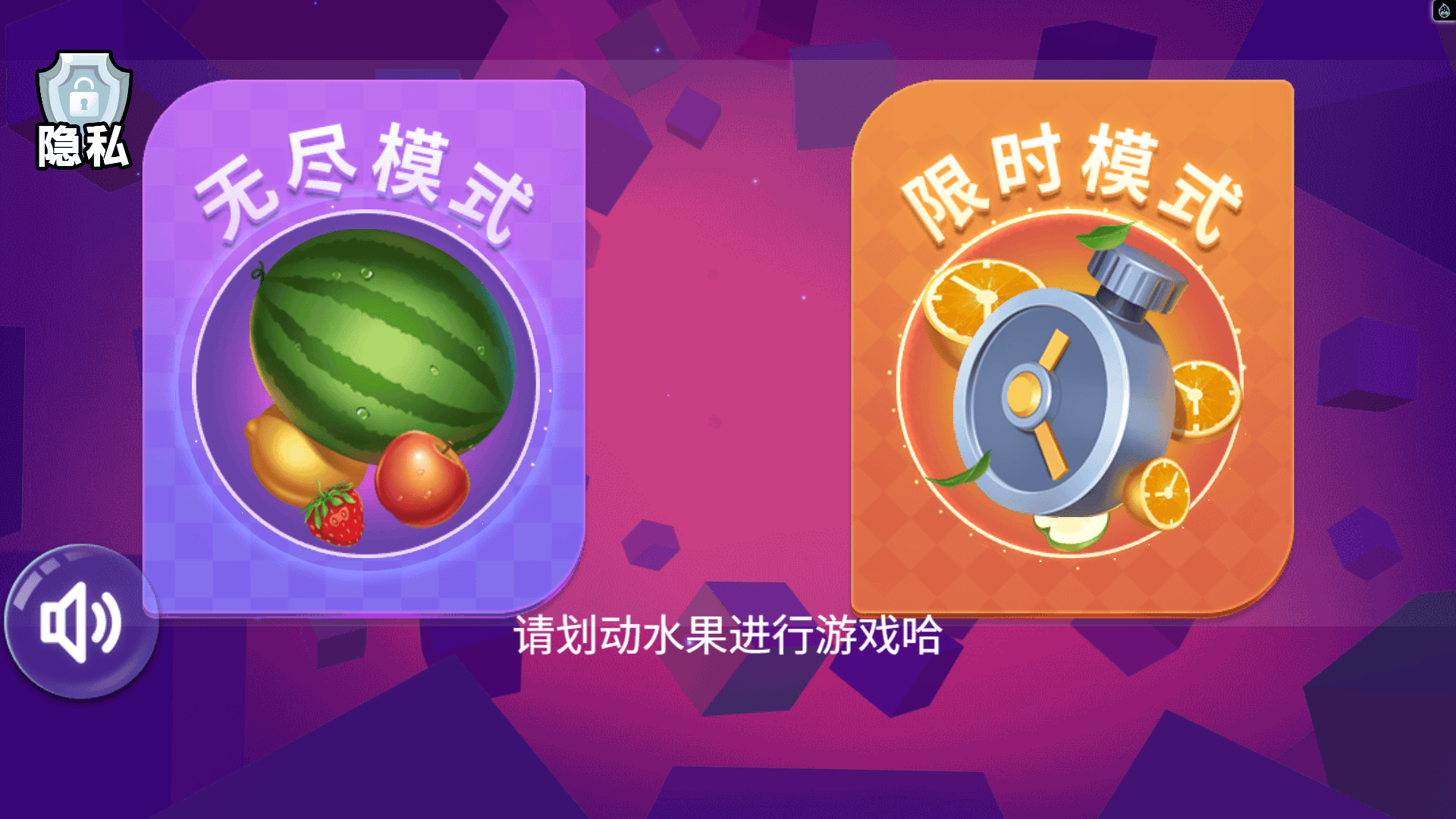 开心时刻