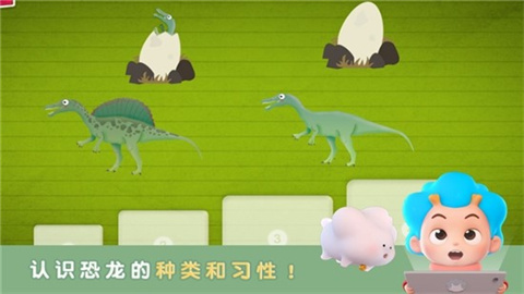 环游侏罗纪官方最新版