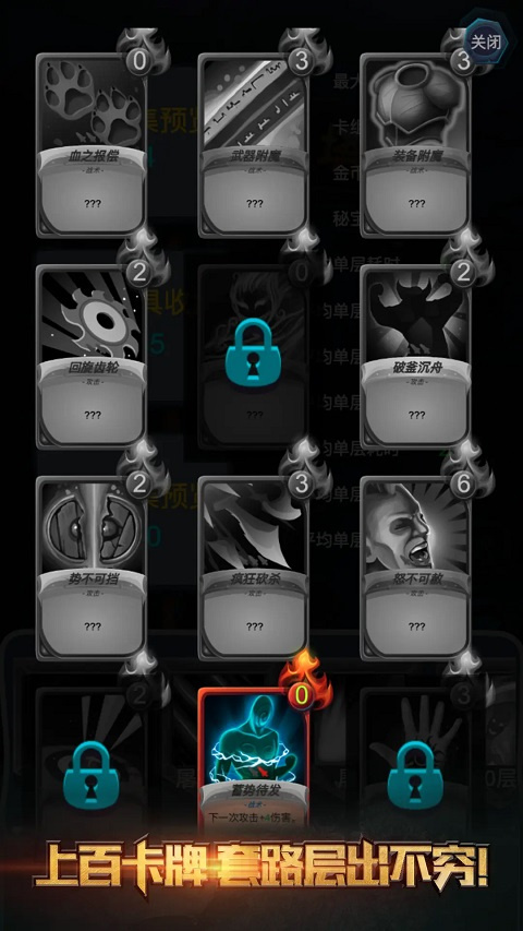 深渊魔塔游戏最新版截图2