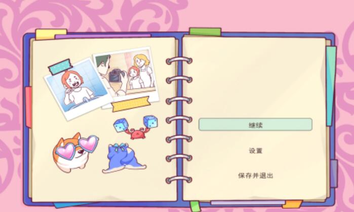收了个纳手机最新版图1