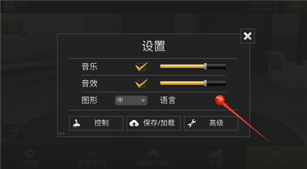 公路骑手2026(TrafficRider器)原版截图4